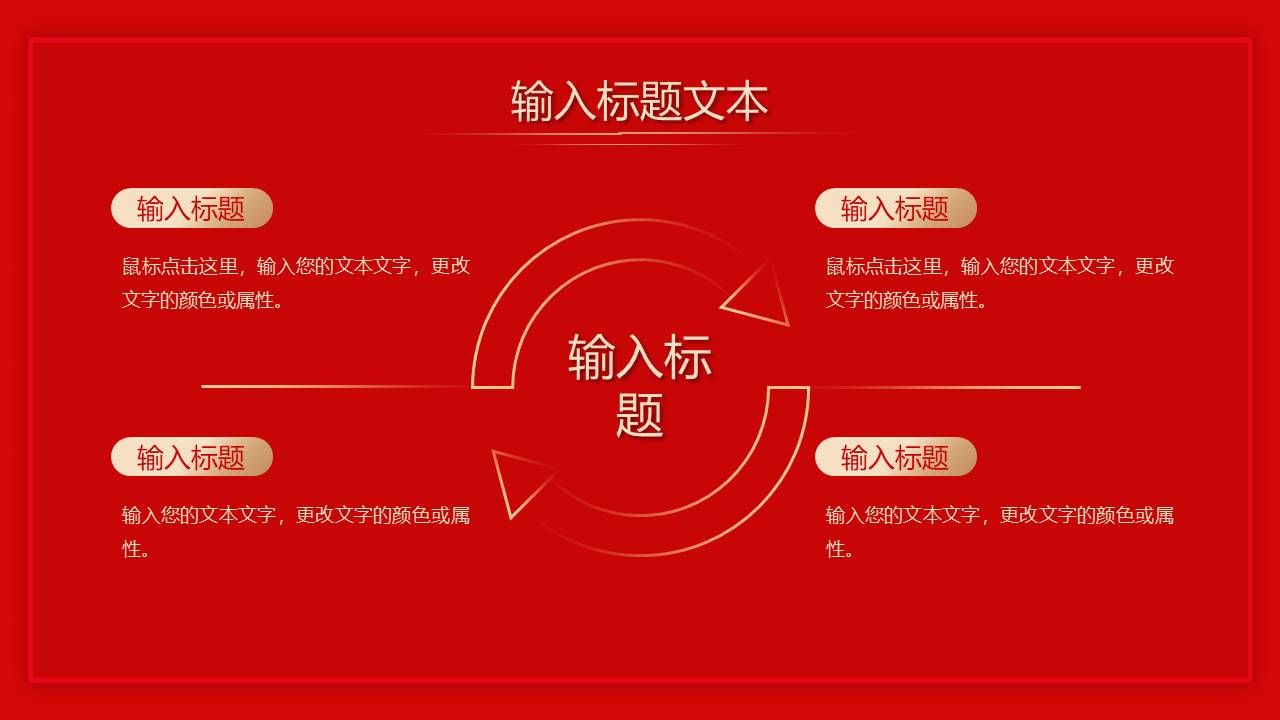 生日寿宴 (5).pptx